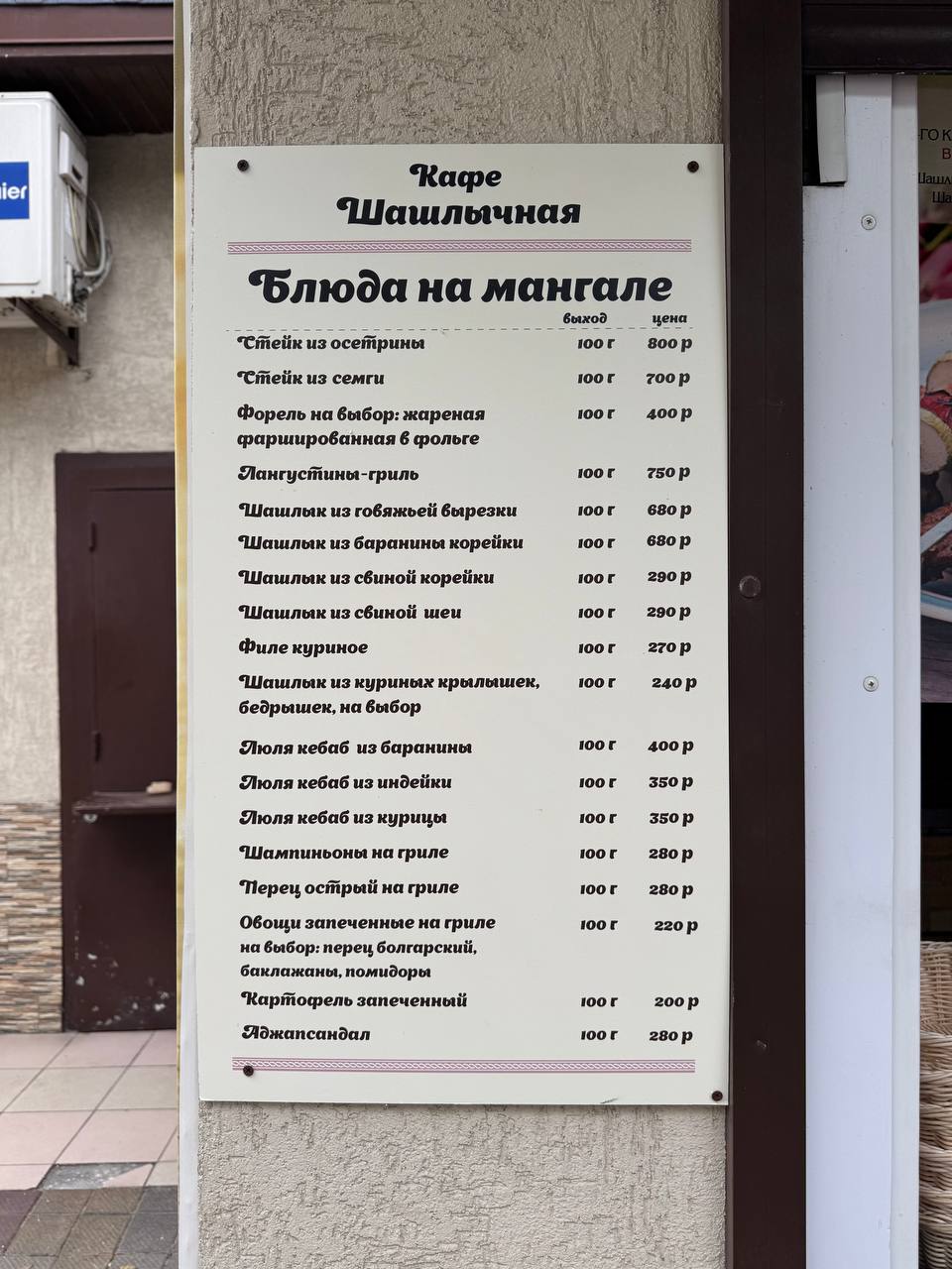 📍 Всем, кто спрашивал про цены в столовых — делюсь подробностями!
Выкладываю фотографии меню, чтобы было проще ориентироваться 📸 😉
🍴 Столовая находится по адресу: Черноморская, 12а
🗺️ Точку можно найт... | Сетка — социальная сеть от hh.ru