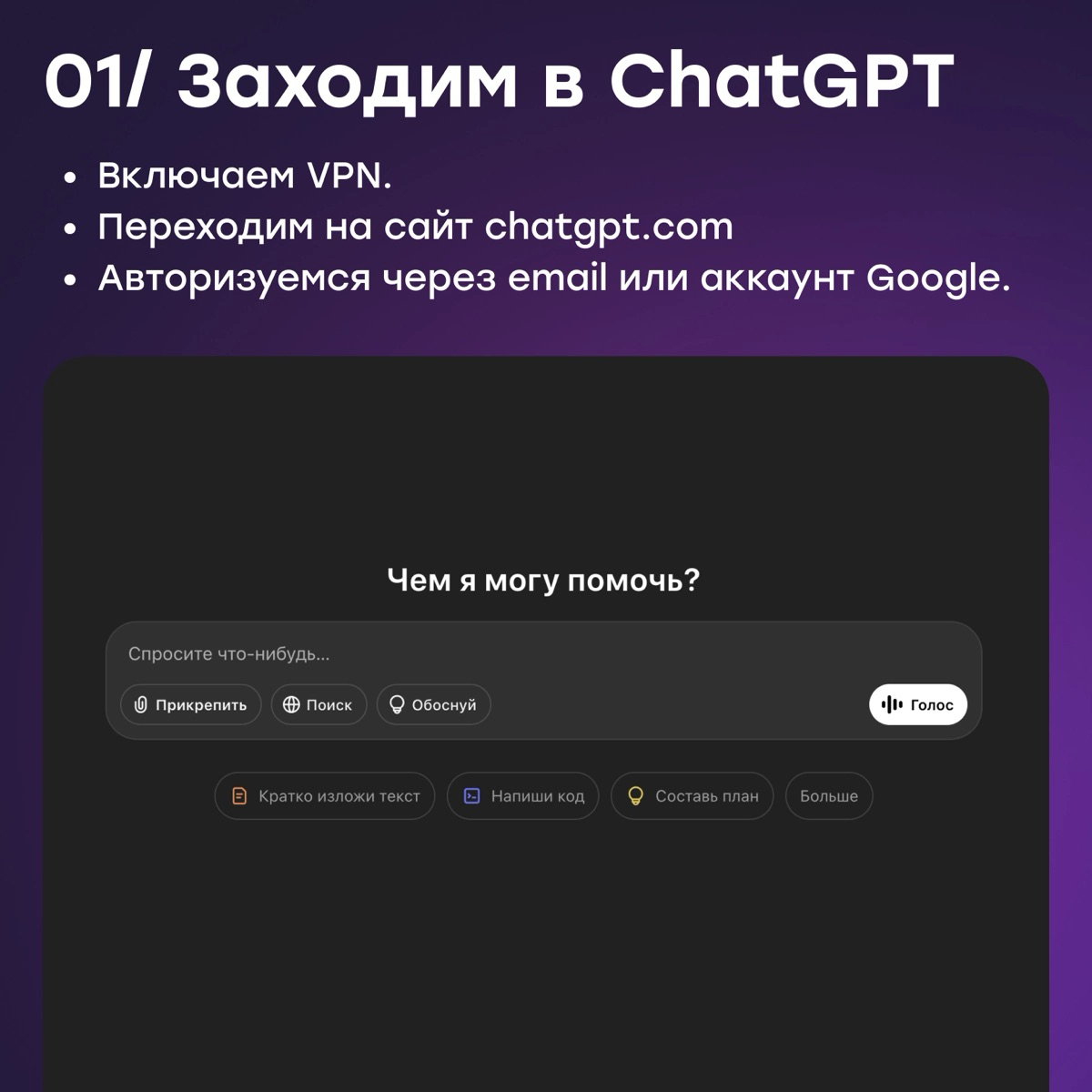 Стикеры для ТГ с помощью ChatGPT: инструкция | Сетка — социальная сеть от hh.ru