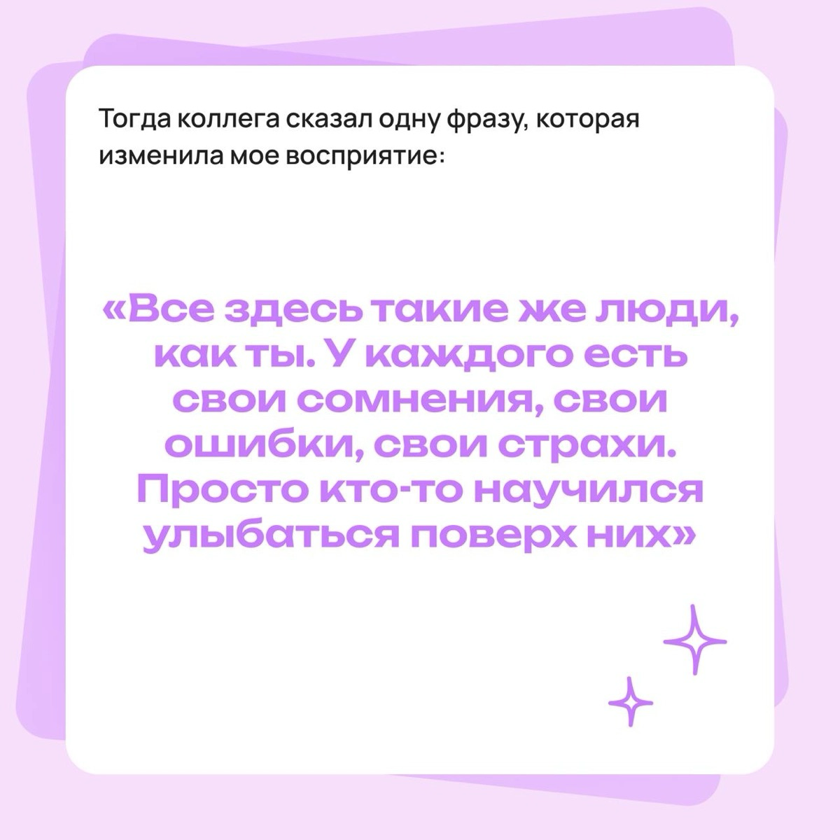 Нетворкинг — это не о том, чтобы произвести впечатление | Сетка — социальная сеть от hh.ru