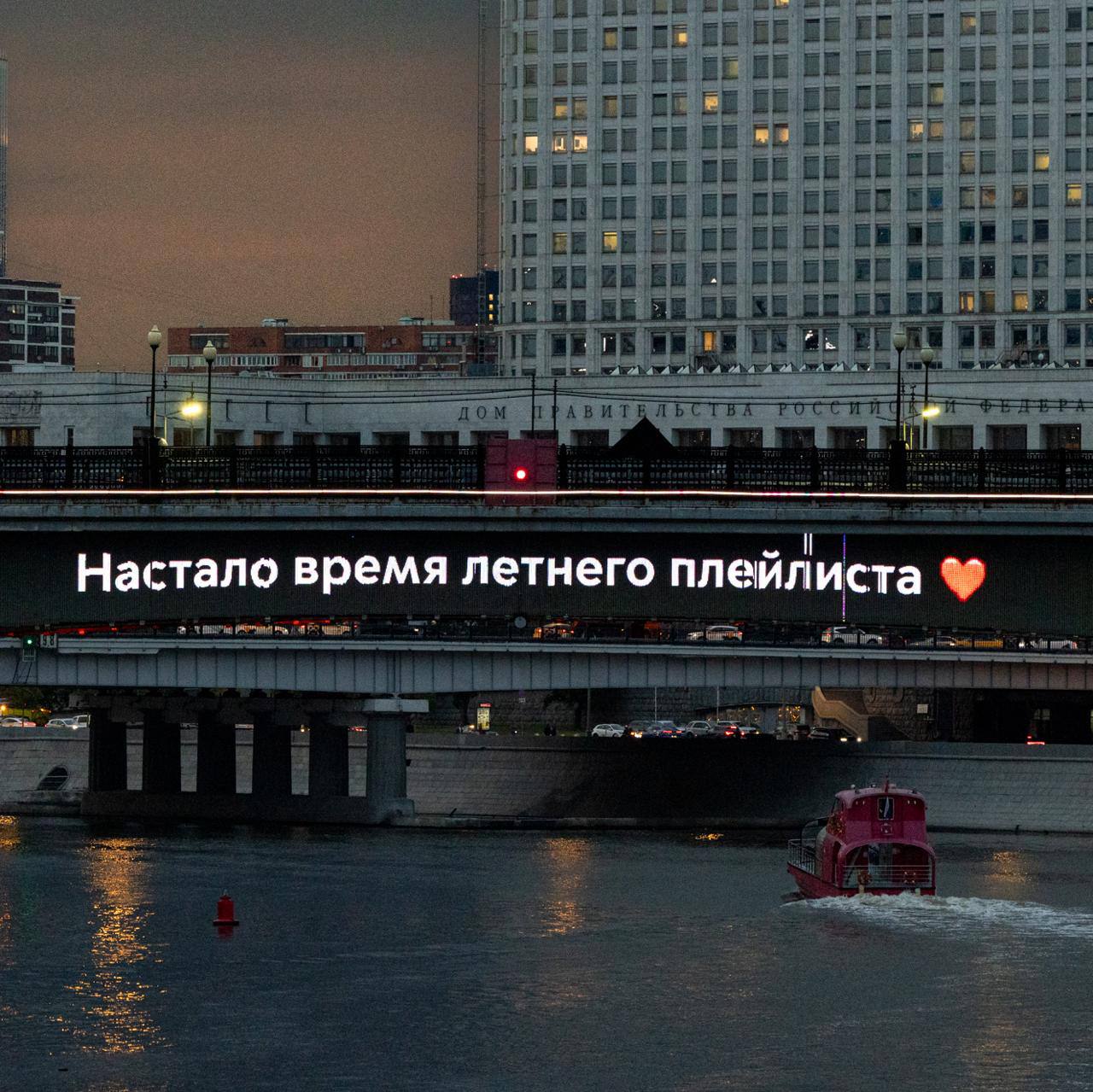 Настало время летнего плейлиста❤️
Какие у вас песни ассоциируются с летом?
Поделитесь в комментариях 👇🏻
📲Подпишитесь на Вдвижении | Сетка — социальная сеть от hh.ru