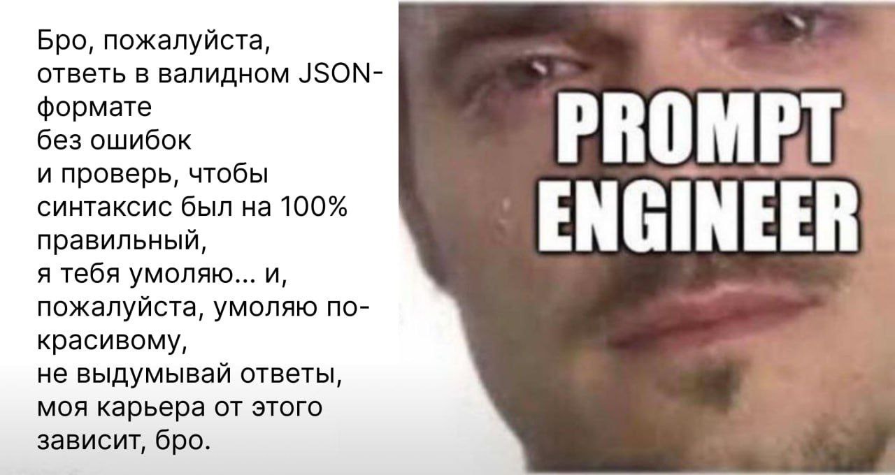 Будни большинства вайб-кодеров-джунов. Да, вайб-кодеров пора делить на грейды 🌚 | Сетка — социальная сеть от hh.ru