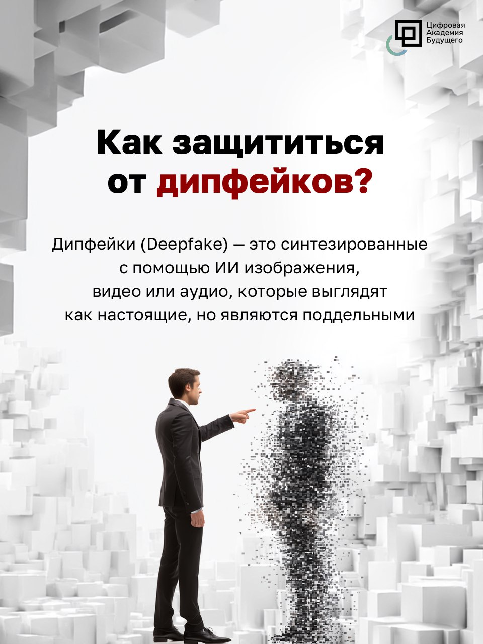 От «параноиков» до МВД | Сетка — социальная сеть от hh.ru