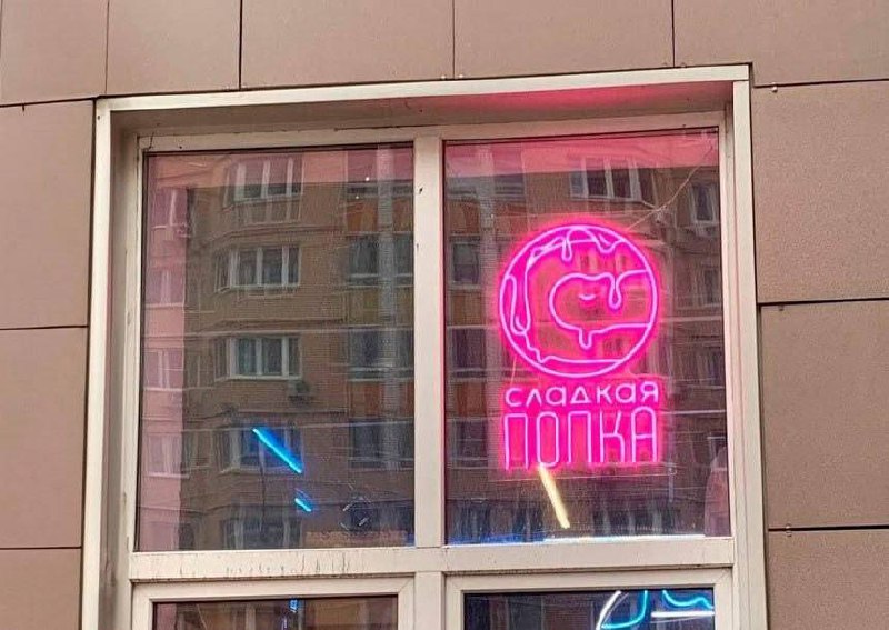 Когда «игры» со шрифтами выходят на новый уровень | Сетка — социальная сеть от hh.ru