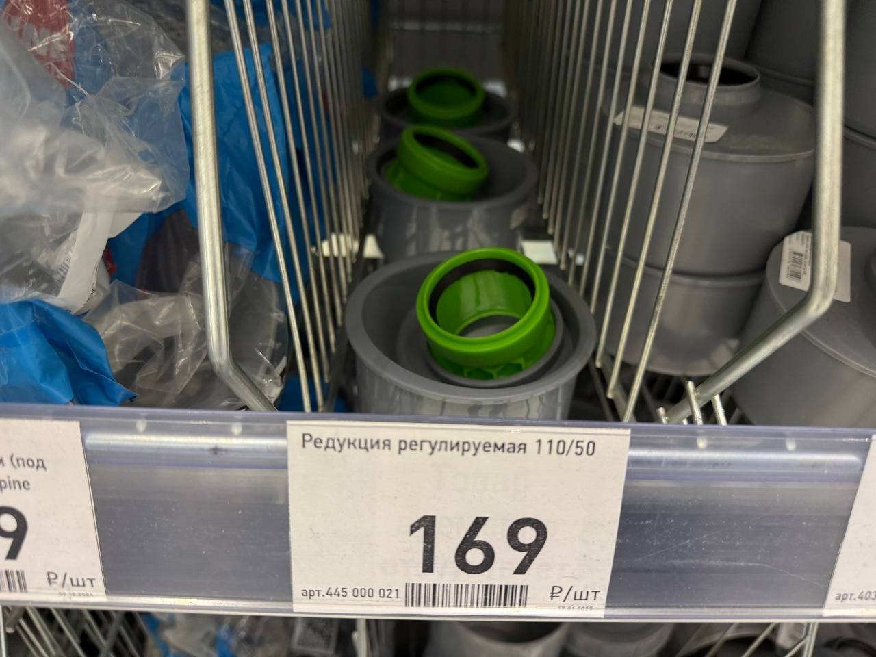 Вот такие цены. Вчера был в большом строительном магазине, что по Ярославке, цены, конечно, каждый раз удивляют | Сетка — социальная сеть от hh.ru
