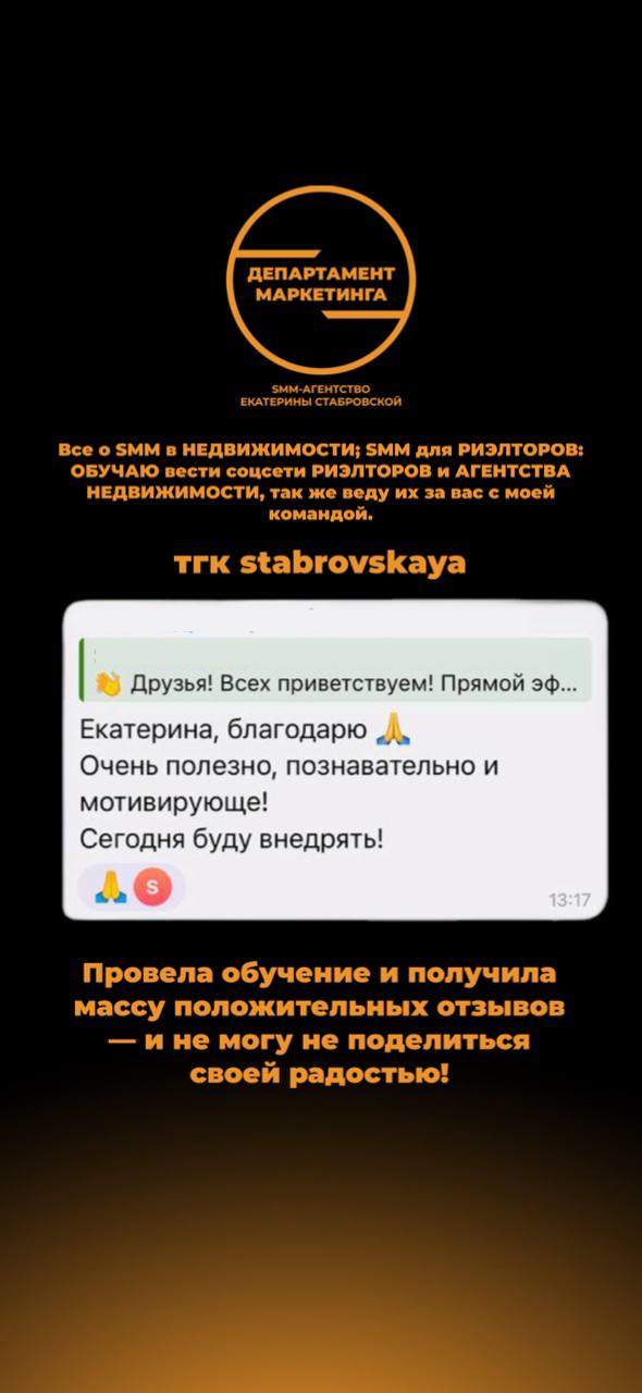 Провела обучение и получила массу положительных отзывов — и не могу не поделиться своей радостью!
⠀
Каждый отклик, каждое доброе слово — это не просто приятная обратная связь, это мощная поддержка и в... | Сетка — социальная сеть от hh.ru