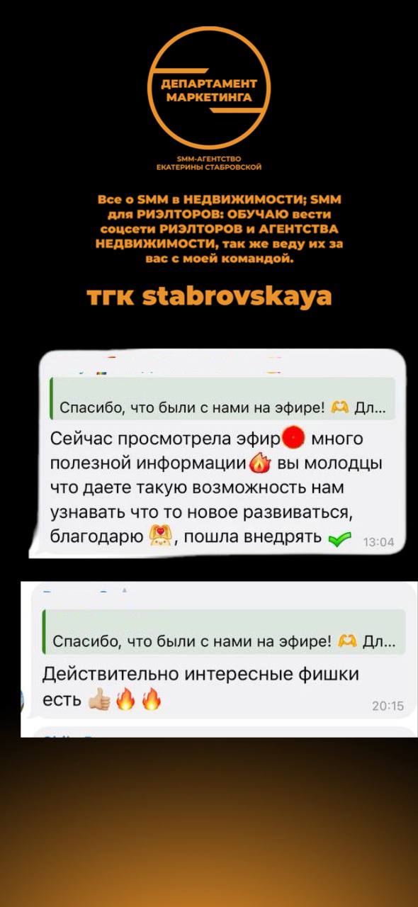 Провела обучение и получила массу положительных отзывов — и не могу не поделиться своей радостью!
⠀
Каждый отклик, каждое доброе слово — это не просто приятная обратная связь, это мощная поддержка и в... | Сетка — социальная сеть от hh.ru
