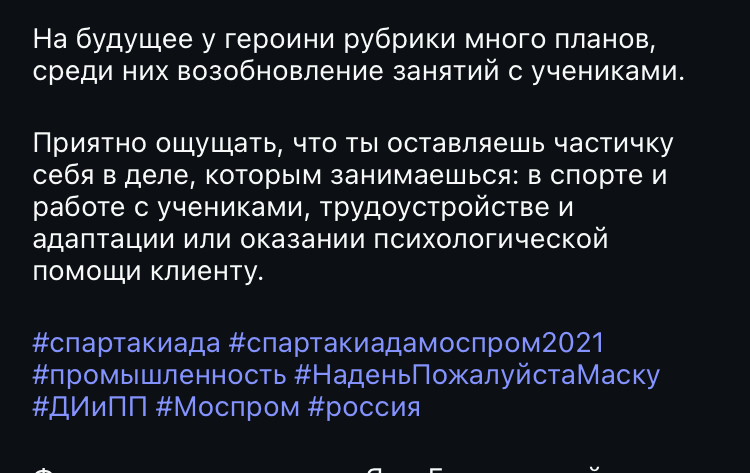 Спорт и дисциплина в карьере | Сетка — социальная сеть от hh.ru