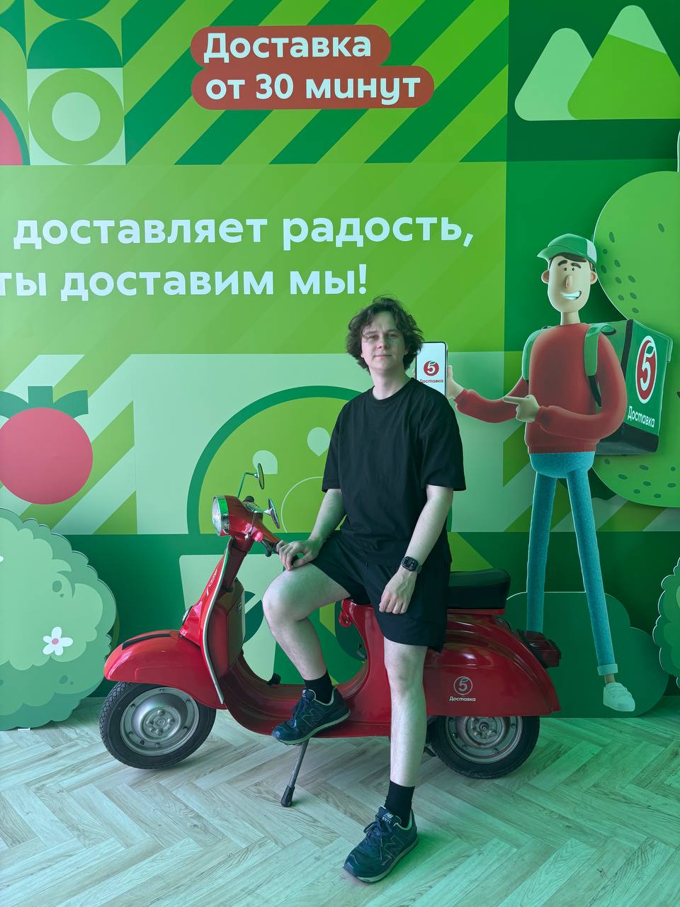 Пятёрочка на фестивале забега в Москве | Сетка — социальная сеть от hh.ru