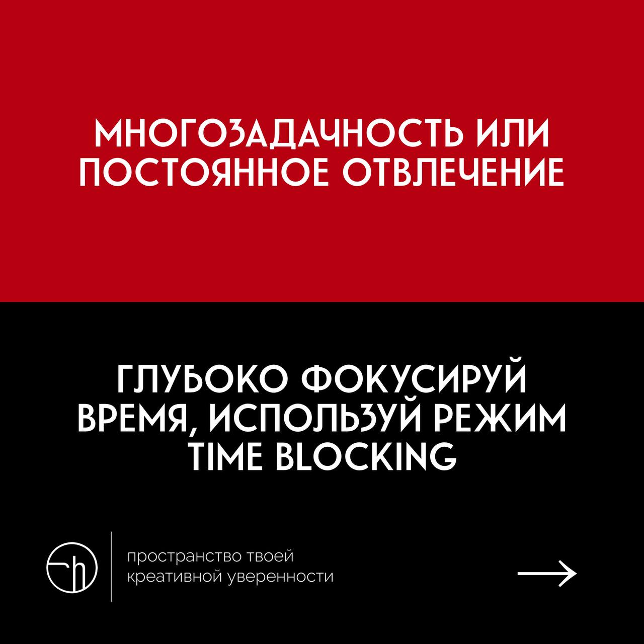 Десять врагов креативности и противоядие к ним.
Вопросы креативной уверенности — мои любимые. Сформулировал в карточках главные беды творческих людей, о которые спотыкаются даже самые матёрые | Сетка — социальная сеть от hh.ru