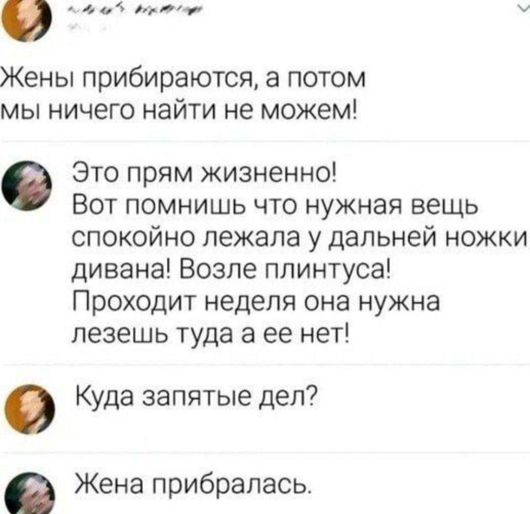 Я одна устала от выходных с детьми?
Давайте уже стандартный режимный будний день 😂
Киньте еще мемчиков, а?) | Сетка — социальная сеть от hh.ru