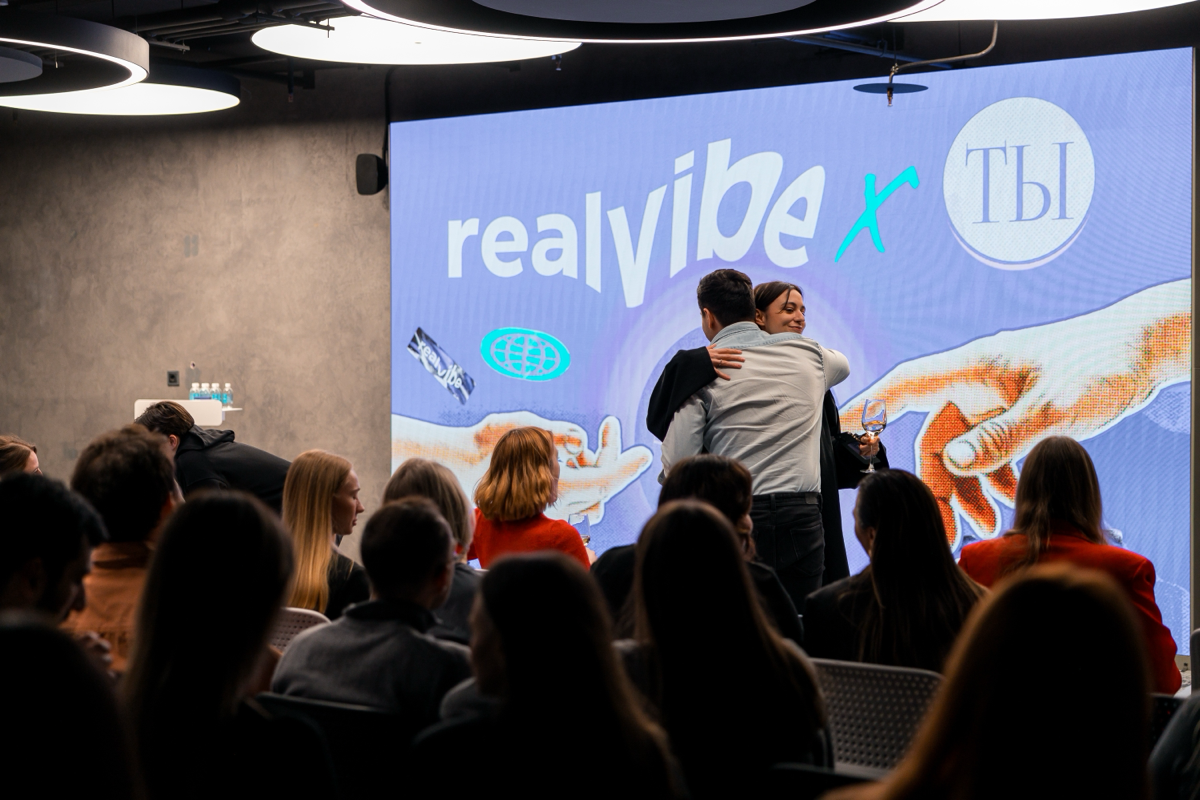 Митап про коллаборации брендов от RealVibe | Сетка — социальная сеть от hh.ru