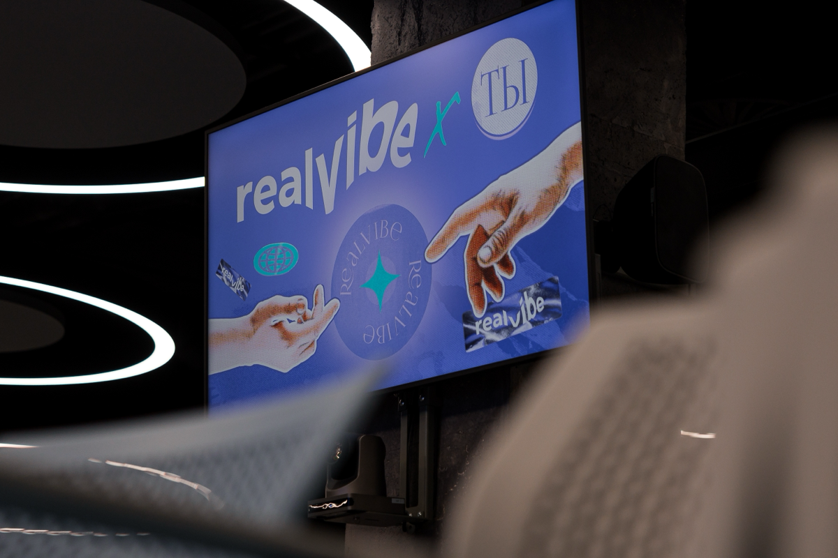 Митап про коллаборации брендов от RealVibe | Сетка — социальная сеть от hh.ru