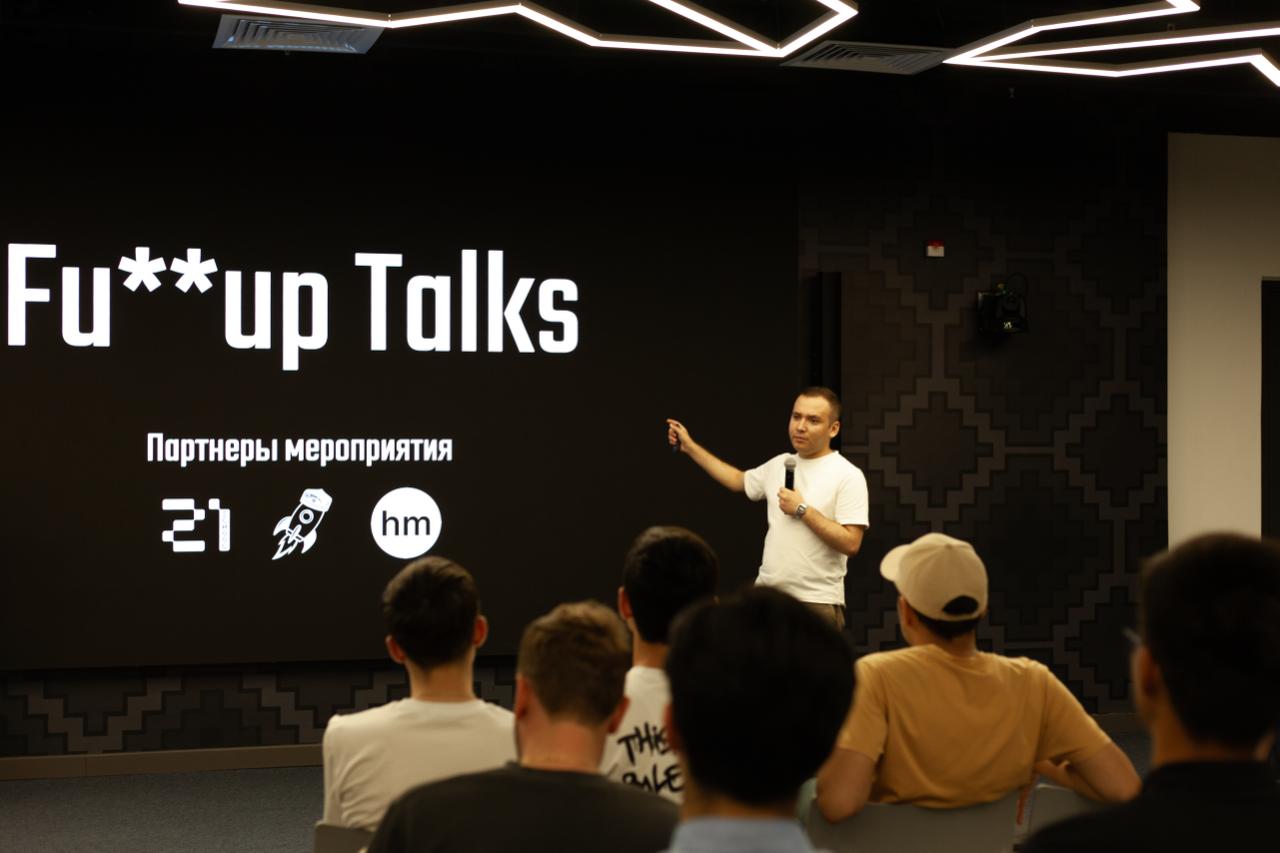 Фотографии со вчерашнего Fuckup Talks.
Благодарю спикеров, партнёров, команду и всех, кто смог поучаствовать.
Ждём всех на следующем мероприятии. До новых встреч!
@umedschannel | Сетка — социальная сеть от hh.ru