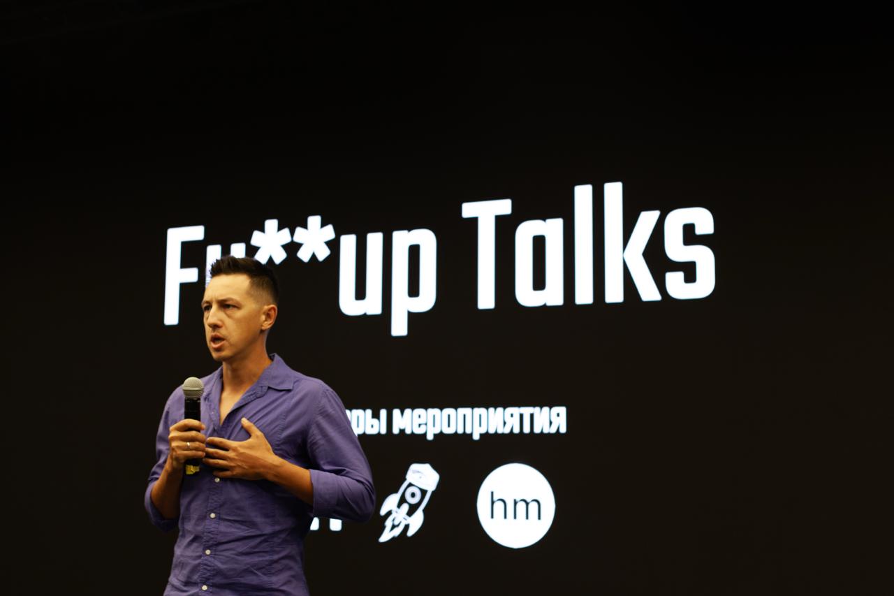 Фотографии со вчерашнего Fuckup Talks.
Благодарю спикеров, партнёров, команду и всех, кто смог поучаствовать.
Ждём всех на следующем мероприятии. До новых встреч!
@umedschannel | Сетка — социальная сеть от hh.ru