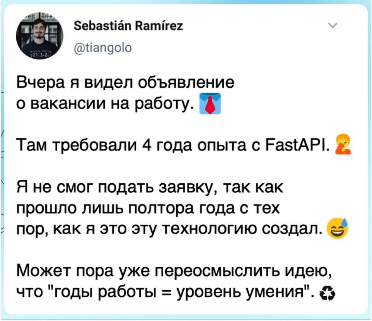 Золотой фонд вакансий
🚀@itaxaxa | Сетка — социальная сеть от hh.ru