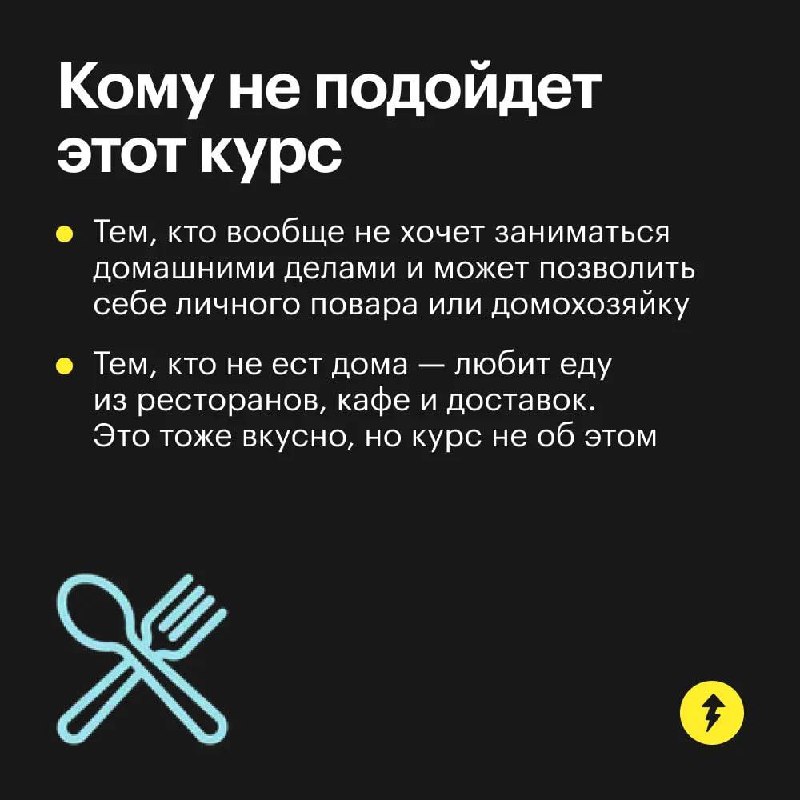 ❤️ — если сохраняете рецепты в интернете
🗿 — если никогда по ним не готовите
Чтобы начать готовить что-то новое, ищите рецепты, которые требуют меньше усилий и сложных продуктов типа анчоусов и розмар... | Сетка — социальная сеть от hh.ru