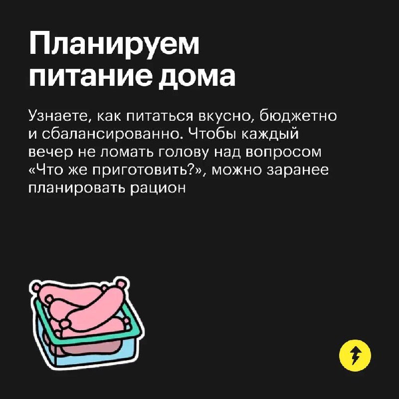 ❤️ — если сохраняете рецепты в интернете
🗿 — если никогда по ним не готовите
Чтобы начать готовить что-то новое, ищите рецепты, которые требуют меньше усилий и сложных продуктов типа анчоусов и розмар... | Сетка — социальная сеть от hh.ru