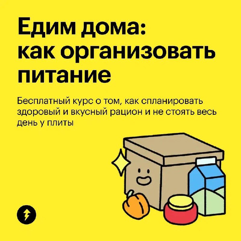 ❤️ — если сохраняете рецепты в интернете
🗿 — если никогда по ним не готовите
Чтобы начать готовить что-то новое, ищите рецепты, которые требуют меньше усилий и сложных продуктов типа анчоусов и розмар... | Сетка — социальная сеть от hh.ru