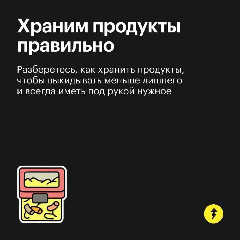 ❤️ — если сохраняете рецепты в интернете
🗿 — если никогда по ним не готовите
Чтобы начать готовить что-то новое, ищите рецепты, которые требуют меньше усилий и сложных продуктов типа анчоусов и розмар... | Сетка — социальная сеть от hh.ru