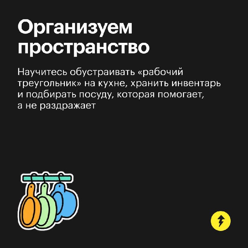 ❤️ — если сохраняете рецепты в интернете
🗿 — если никогда по ним не готовите
Чтобы начать готовить что-то новое, ищите рецепты, которые требуют меньше усилий и сложных продуктов типа анчоусов и розмар... | Сетка — социальная сеть от hh.ru