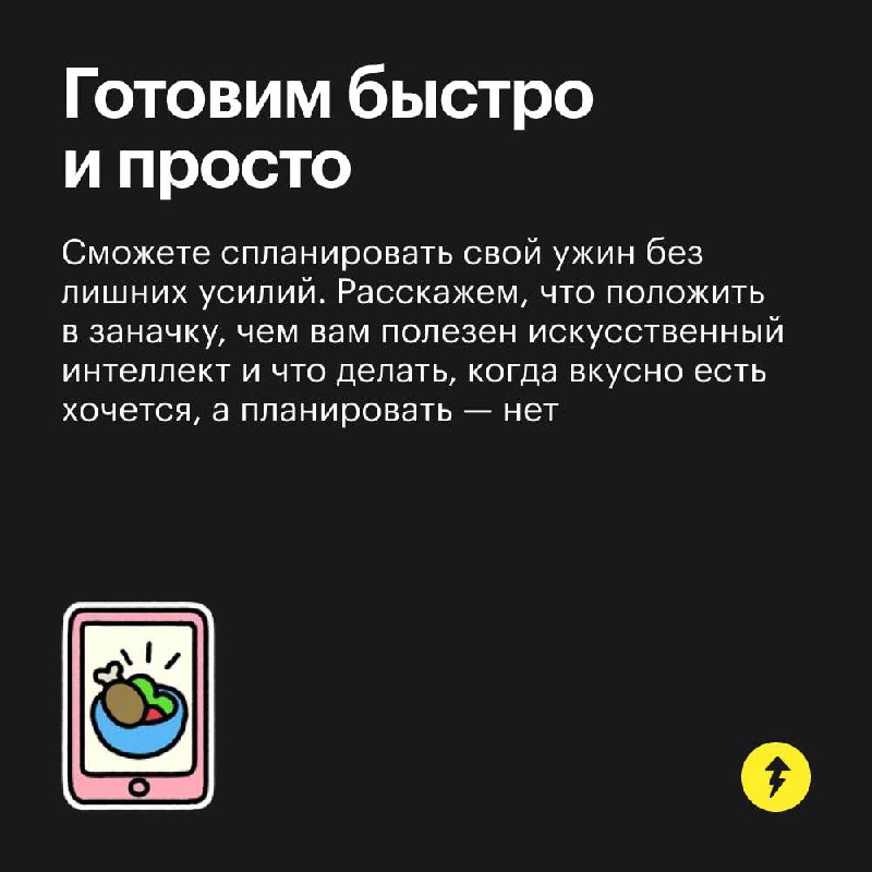 ❤️ — если сохраняете рецепты в интернете
🗿 — если никогда по ним не готовите
Чтобы начать готовить что-то новое, ищите рецепты, которые требуют меньше усилий и сложных продуктов типа анчоусов и розмар... | Сетка — социальная сеть от hh.ru