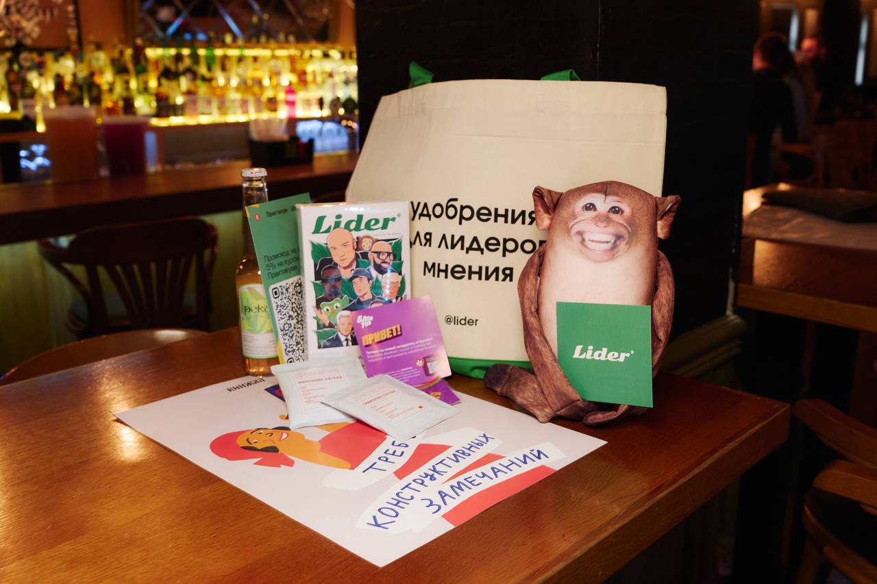 🧠 Квиз, где я был командой сам себе и увёз домой бибизяна
План был простой: пойти на квиз любимого канала @lider с женой и другом. В честь 4-летия канала, всё такое | Сетка — социальная сеть от hh.ru