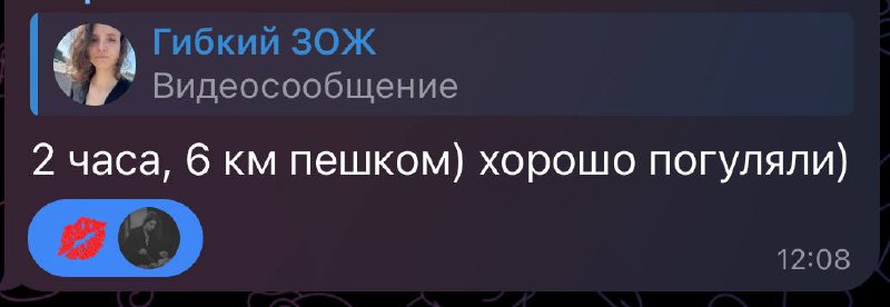 Доска почета нас прекрасных 😍✨
У меня сегодня неожиданно 3 часа велопрогулки, почти 15 км, 2 парка и 1 пикник 😂😂😂
Как сказала моя дочь в 10 утра - «отлично день прошел» 😂
#зожновоговремени | Сетка — социальная сеть от hh.ru