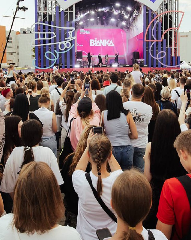 🔥День Молодежи в Москве
28-29 июня
В программе:
🖇️выступления звёздных артистов
🖇️творческие мастер-классы
🖇️спортивные активности
🖇️вдохновляющие лекции и море крутых возможностей
▫️Вход свободный, н... | Сетка — социальная сеть от hh.ru