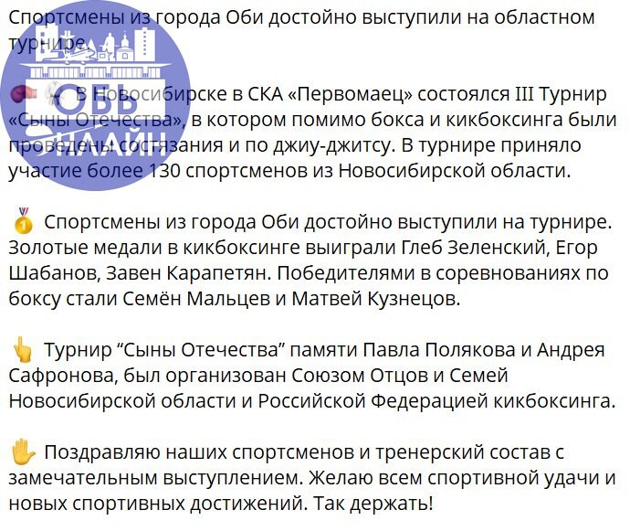 ↗ Это посты нашего любимого мэра. Все они написаны нейросетью. Вообще это очень излюбленный момент среди тех, кто является ЛОМОМ (Лидером общественного мнения) | Сетка — социальная сеть от hh.ru