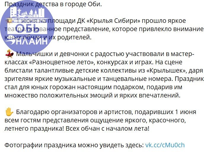 ↗ Это посты нашего любимого мэра. Все они написаны нейросетью. Вообще это очень излюбленный момент среди тех, кто является ЛОМОМ (Лидером общественного мнения) | Сетка — социальная сеть от hh.ru