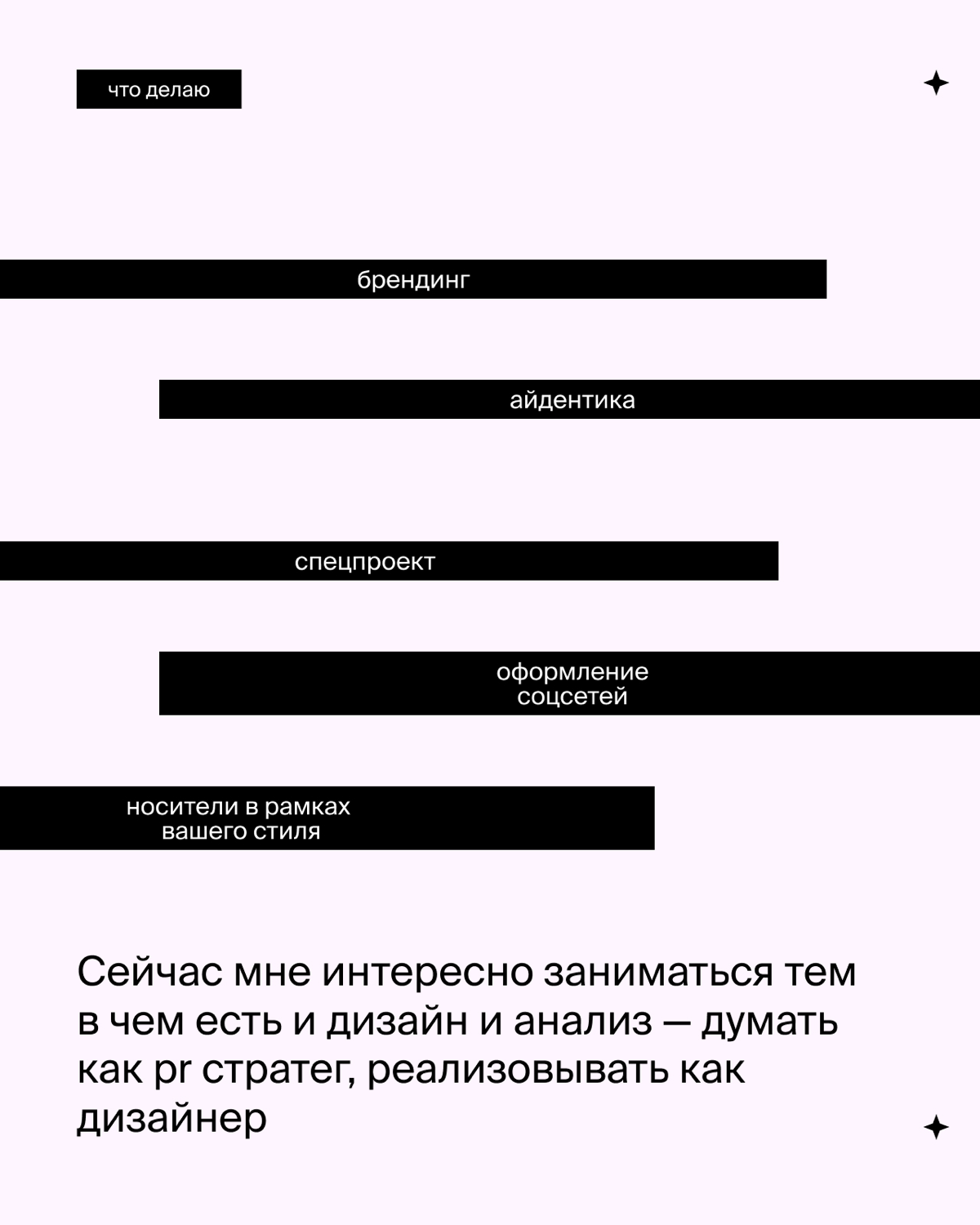 Рада знакомится!
Ищу не только работу и проекты, но и классных коллег и приятелей в индустрии | Сетка — социальная сеть от hh.ru