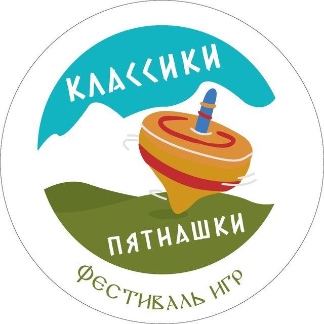 Новый фестиваль «Классики-пятнашки» пройдет на Татарском городище Ставрополя
28 июня в краевой столице пройдет дебют нового крупного мероприятия | Сетка — социальная сеть от hh.ru