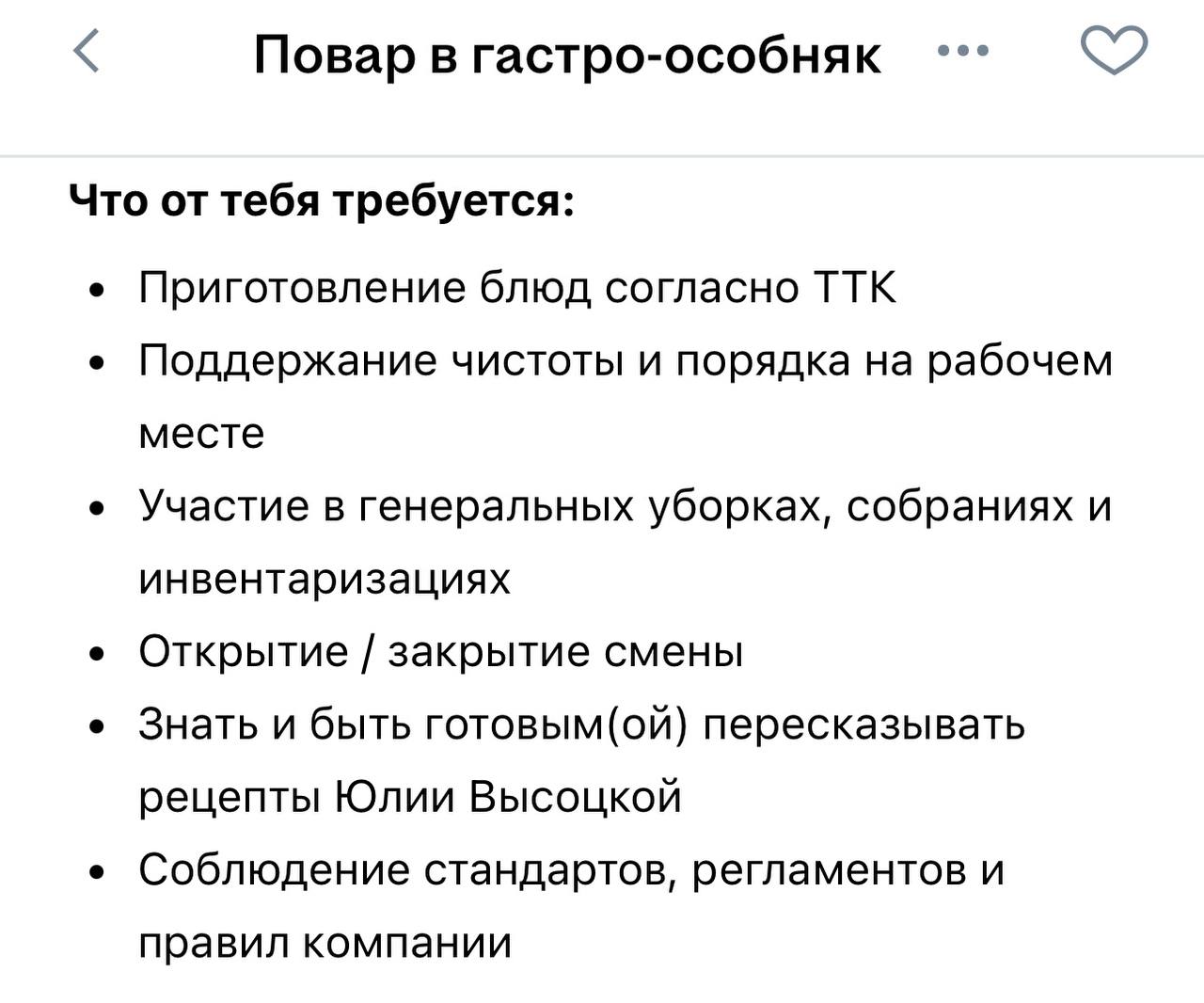 в разговору о вакансиях
меня они очень радуют!
пишите в комментах какие отсылки / пасхалки нашли | Сетка — социальная сеть от hh.ru
