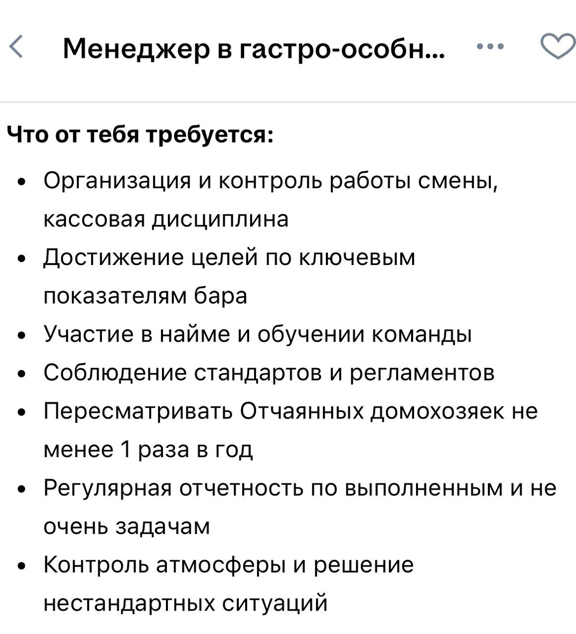 в разговору о вакансиях
меня они очень радуют!
пишите в комментах какие отсылки / пасхалки нашли | Сетка — социальная сеть от hh.ru