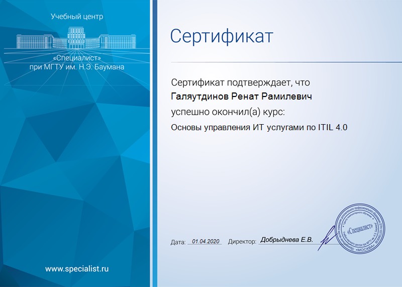 Network member avatar