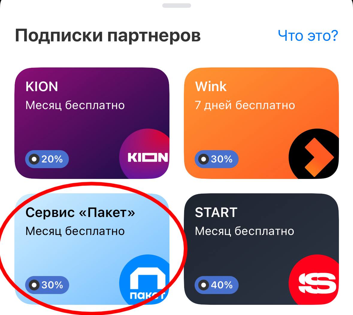 Берем? | Сетка — социальная сеть от hh.ru