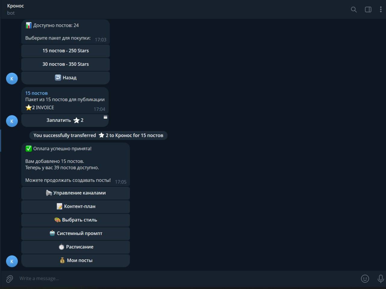 Мой маленький пет-проект для расширения портфолио почти летит в продакшн.
Остались крайние правки по промтам + математику до конца посчитать | Сетка — социальная сеть от hh.ru
