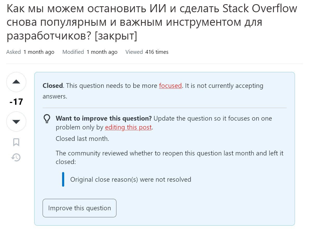 Классический Stack Overflow 😞
🚀@itaxaxa | Сетка — социальная сеть от hh.ru