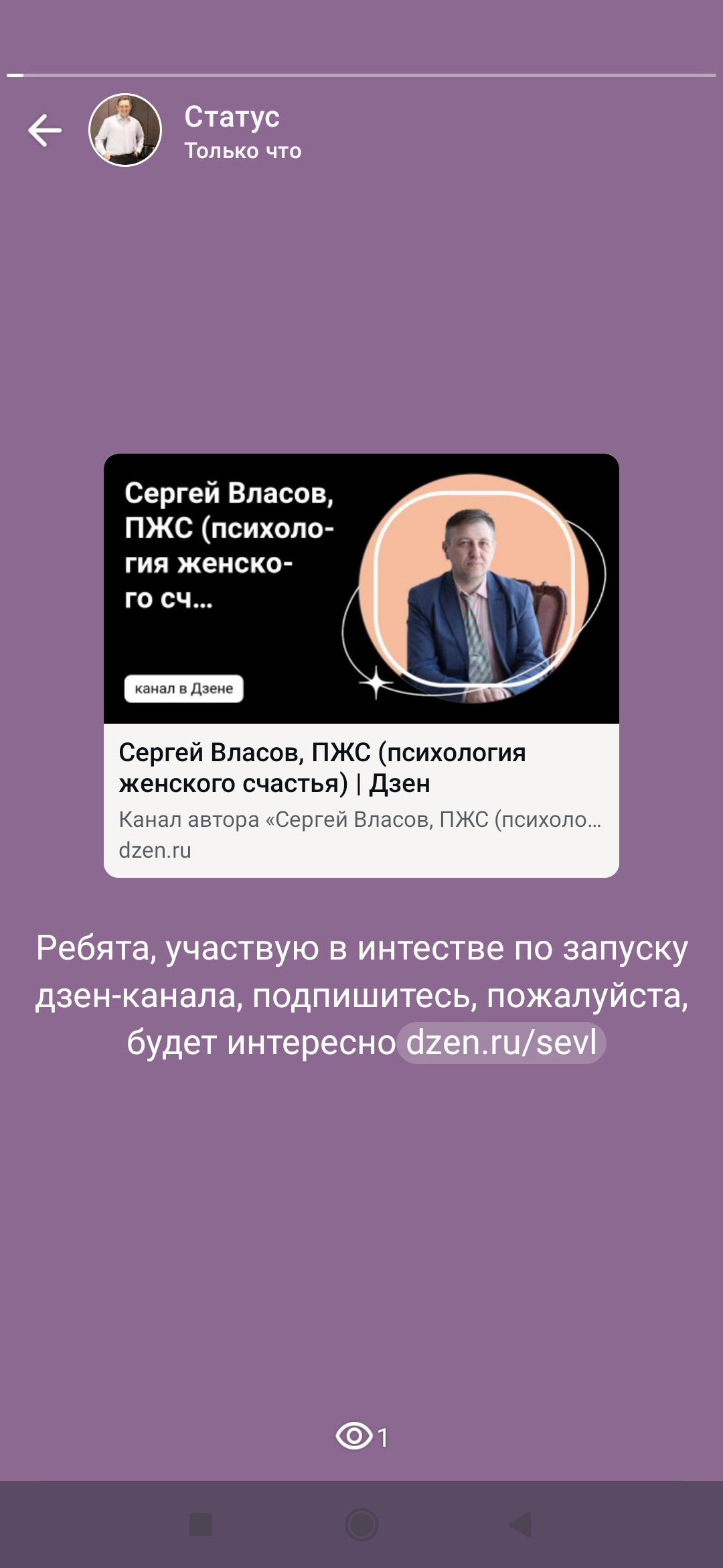 Sergey Vlasov (VK)
Нужна ваша помощь, без подписки, я не вылезу из песочницы, а планов очень много, приходи https://dzen.ru/sevl | Сетка — социальная сеть от hh.ru
