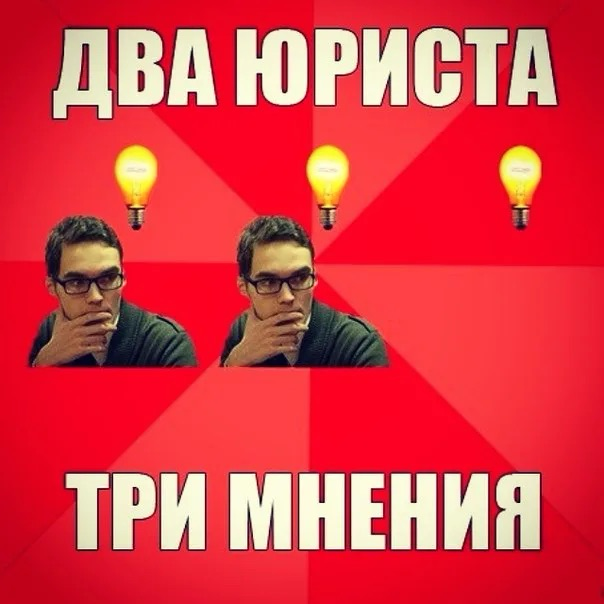 Уважаемые коллеги-юристы! Нужен очень практический совет в реализации инвестиционного соглашения. А именно вводим в эксплуатацию здание | Сетка — социальная сеть от hh.ru