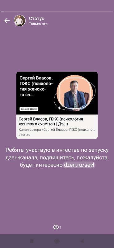 💥 СЕРГЕЙ ВЛАСОВ | ЭВОЛЮЦИЯ РАЗУМА (Telegram)
Sergey Vlasov (VK)
Нужна ваша помощь, без подписки, я не вылезу из песочницы, а планов очень много, приходи https://dzen.ru/sevl | Сетка — социальная сеть от hh.ru