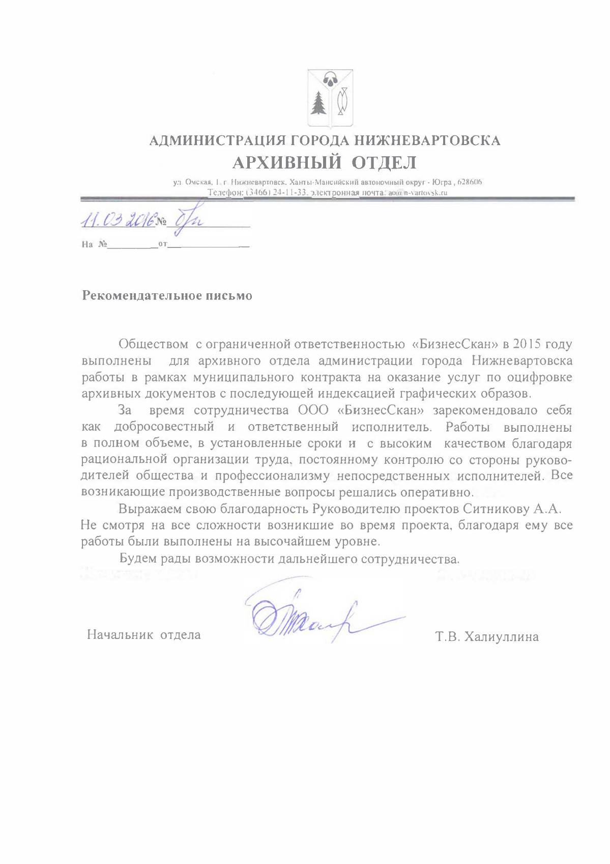 Арсений Ситников