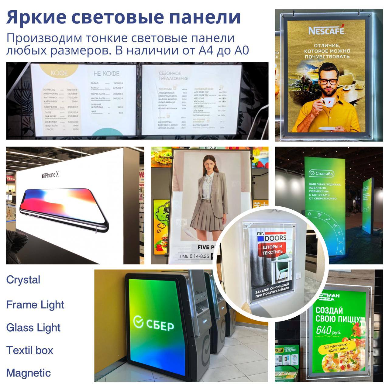 🔥 25 000 клиентов, 150 000+ заказов на 1 млрд руб за 12 лет
🎯 1000+ проектов для сетевых клиентов, 4000 оформленных ресторанов, 10 ТЦ оформлены под ключ, 1000+ выставочных стендов | Сетка — социальная сеть от hh.ru