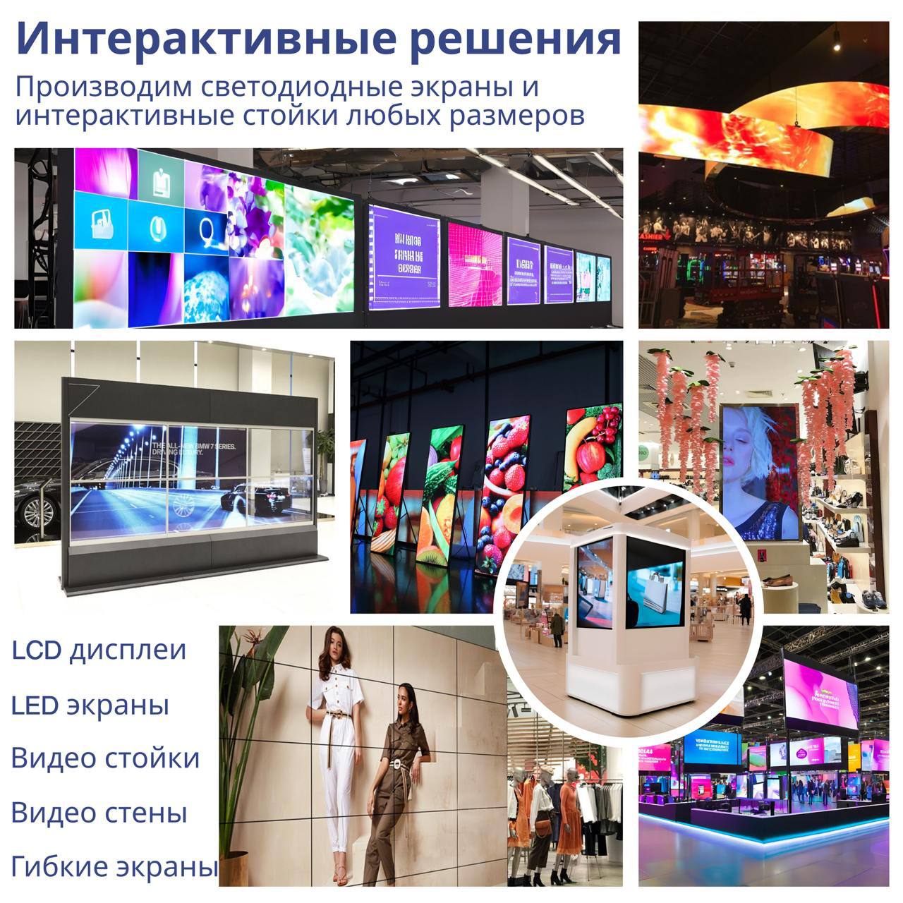 🔥 25 000 клиентов, 150 000+ заказов на 1 млрд руб за 12 лет
🎯 1000+ проектов для сетевых клиентов, 4000 оформленных ресторанов, 10 ТЦ оформлены под ключ, 1000+ выставочных стендов | Сетка — социальная сеть от hh.ru