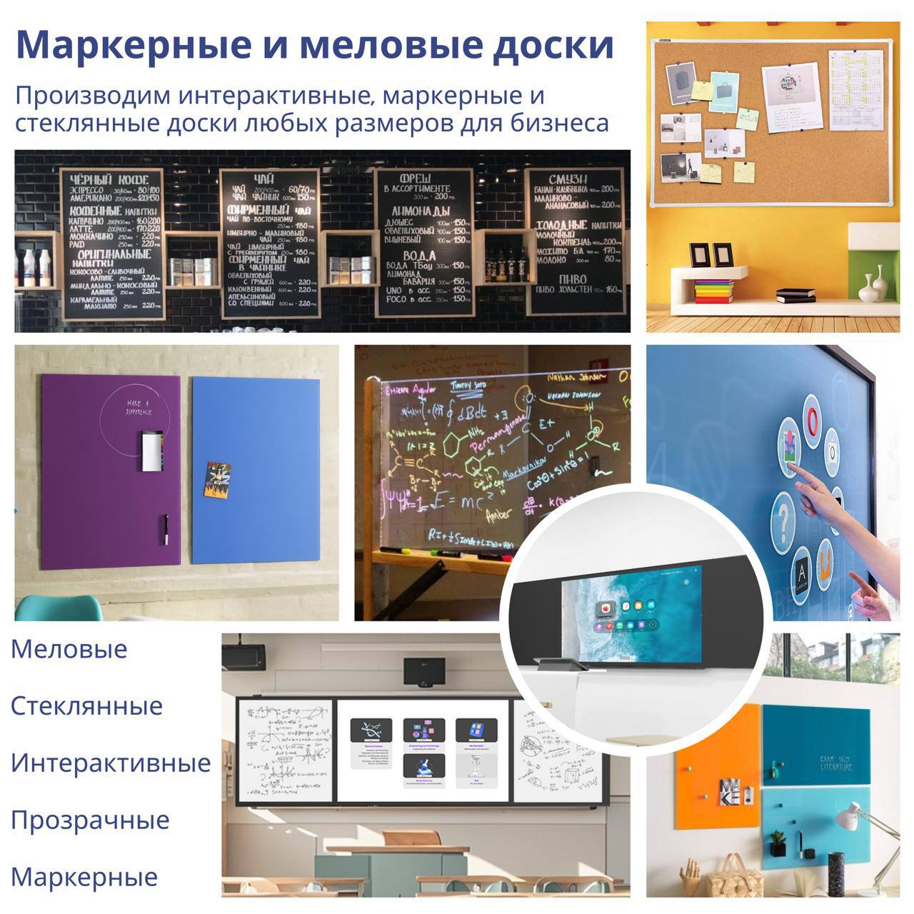 🔥 25 000 клиентов, 150 000+ заказов на 1 млрд руб за 12 лет
🎯 1000+ проектов для сетевых клиентов, 4000 оформленных ресторанов, 10 ТЦ оформлены под ключ, 1000+ выставочных стендов | Сетка — социальная сеть от hh.ru