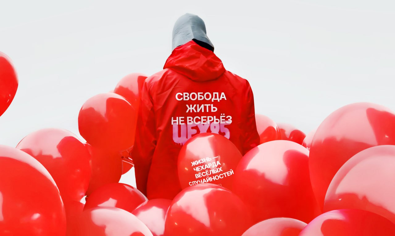 📸 Воскресное вдохновение
Сегодня смотрим на брендинг сети кафе-пекарен «Цех85» из Санкт-Петербурга.
Ироничный, свободолюбивый стиль, делающий своё дело классно, потому что по-другому не в кайф | Сетка — социальная сеть от hh.ru