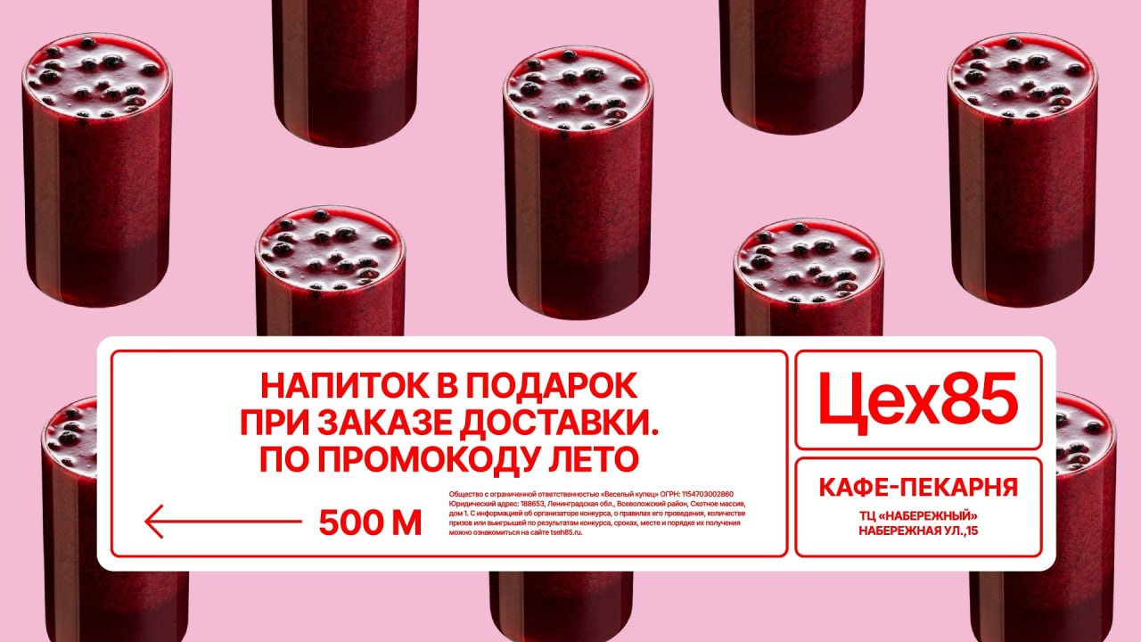 📸 Воскресное вдохновение
Сегодня смотрим на брендинг сети кафе-пекарен «Цех85» из Санкт-Петербурга.
Ироничный, свободолюбивый стиль, делающий своё дело классно, потому что по-другому не в кайф | Сетка — социальная сеть от hh.ru