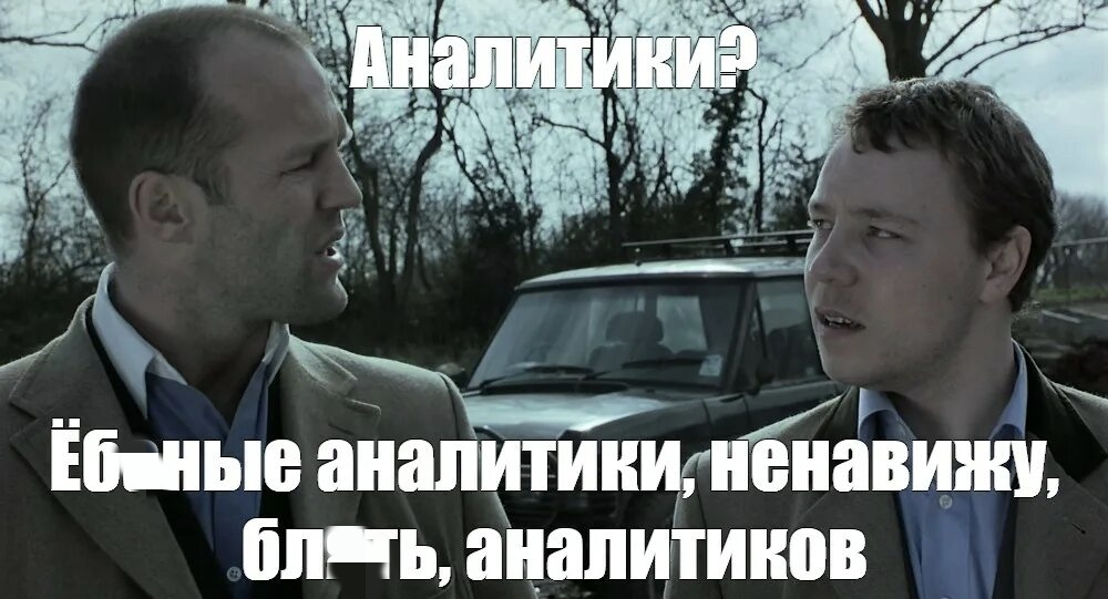 Мем | Сетка — социальная сеть от hh.ru