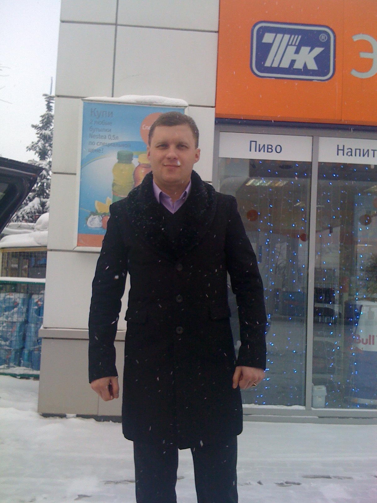 Александр Зорькин