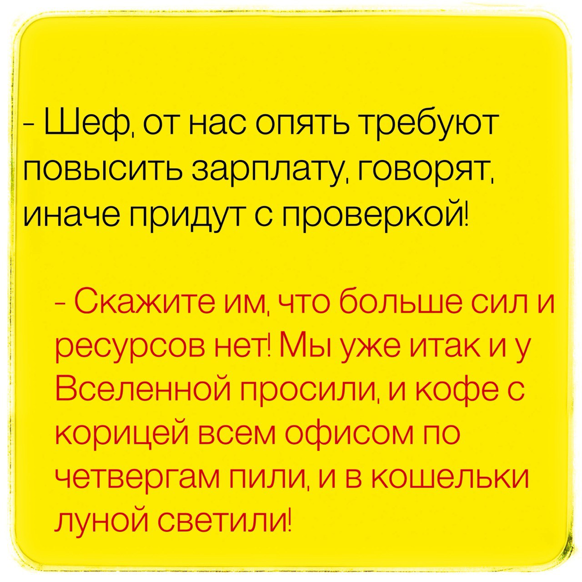 Фонд оплаты труда | Сетка — социальная сеть от hh.ru